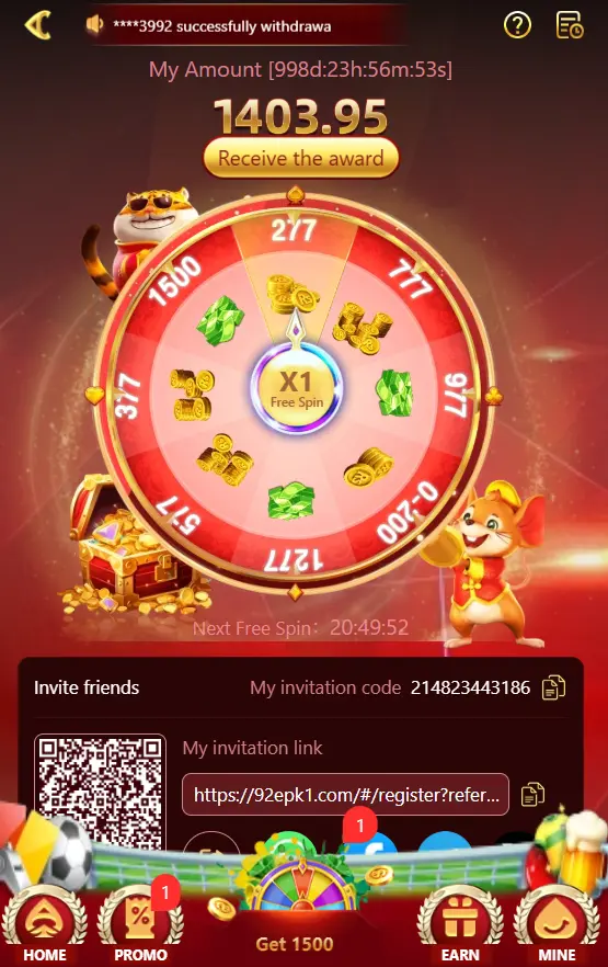 92e Game 1500 Wheel